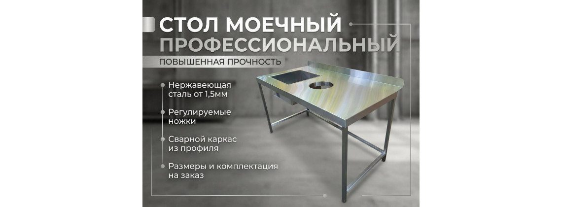 Нейтральное оборудование